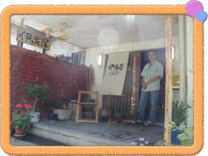 �t���[��